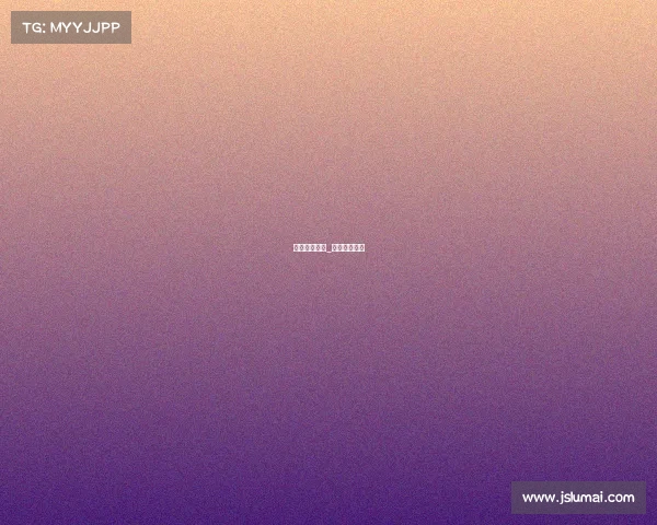 春晚电子竞技_电竞春晚视频